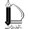 Ferdowsi University
